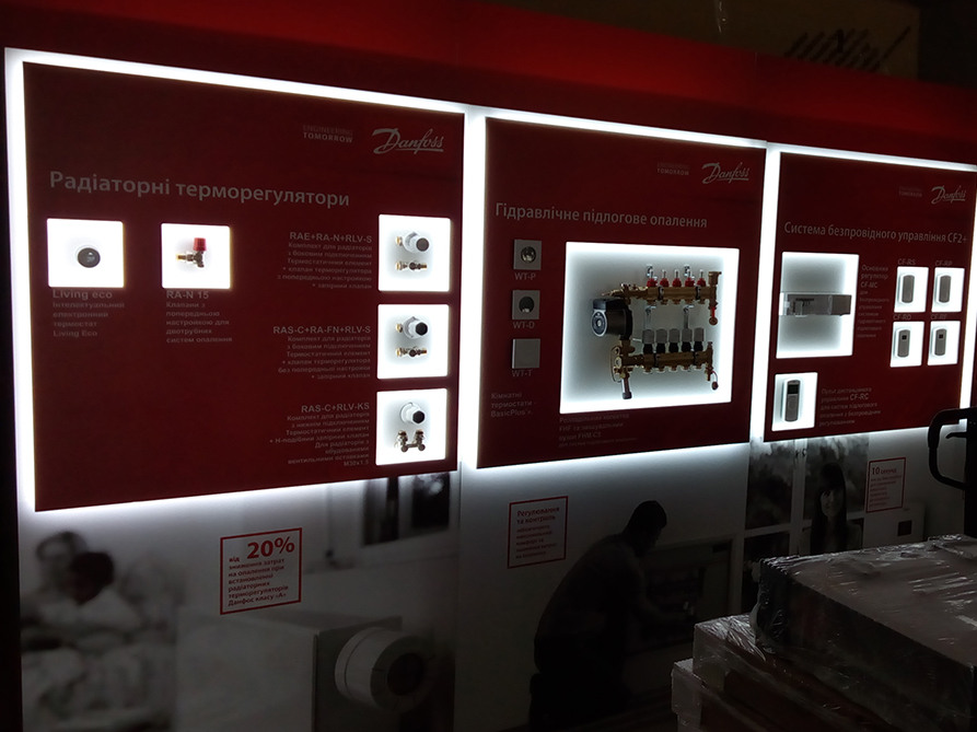 Danfoss. Демонстрационный стенд.