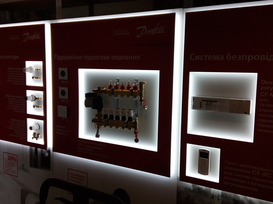 Danfoss. Демонстрационный стенд.