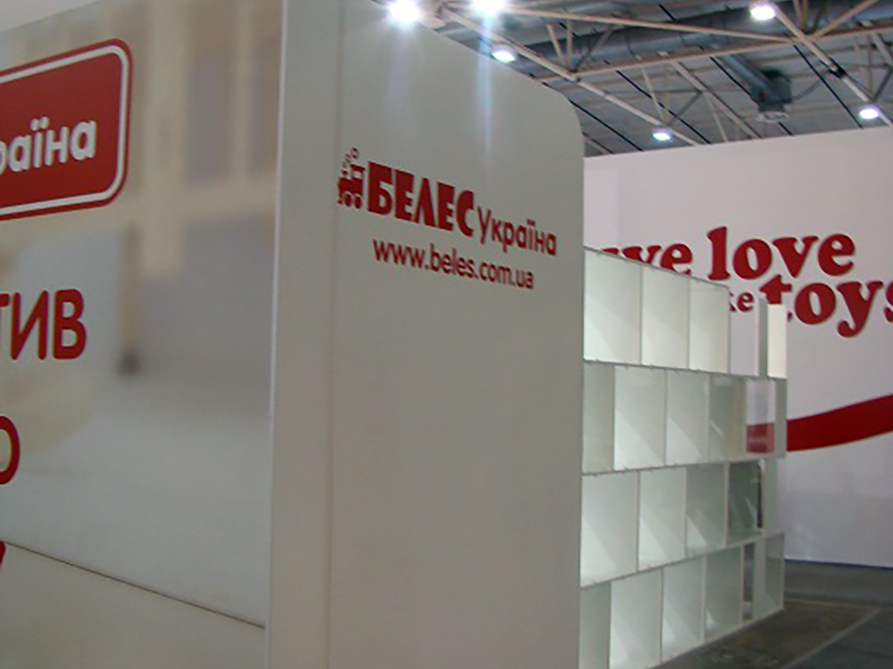 Белес