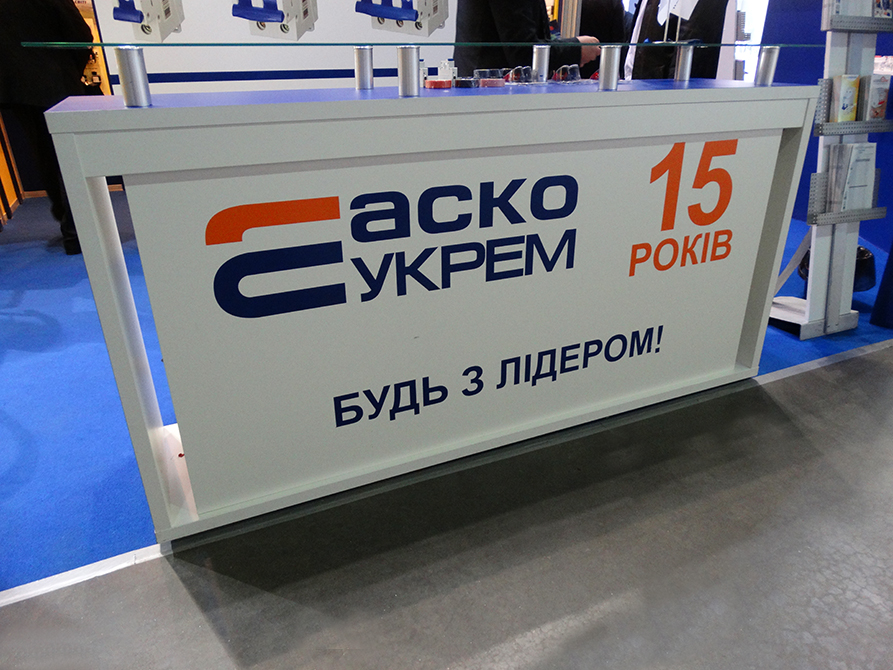 Acko 2016