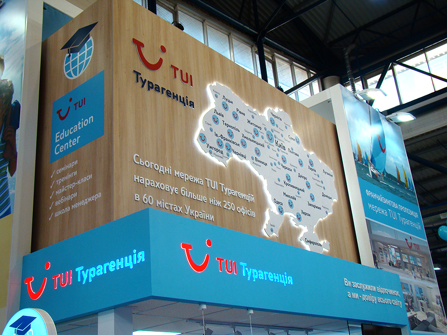 Tui 2017