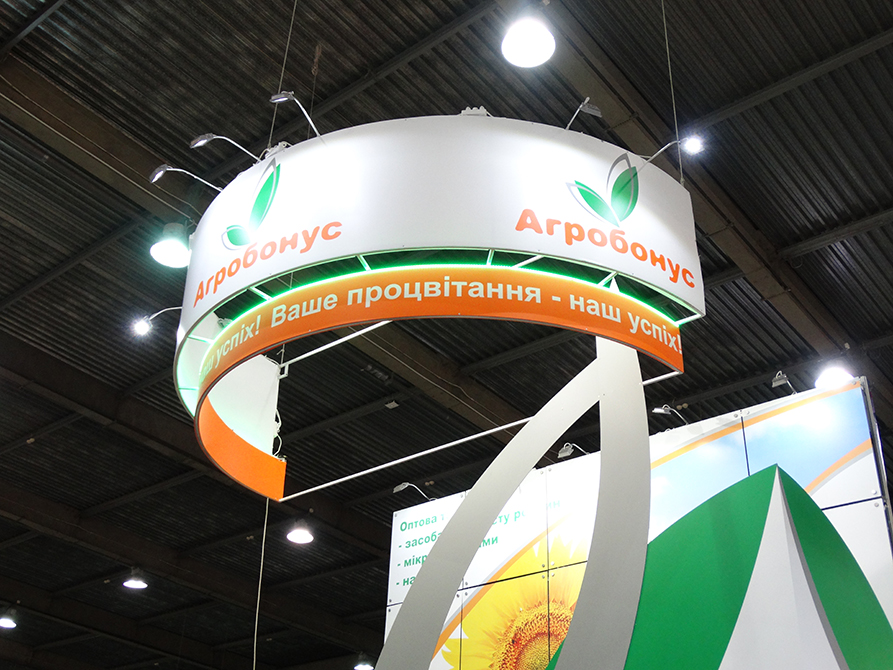 Агробонус