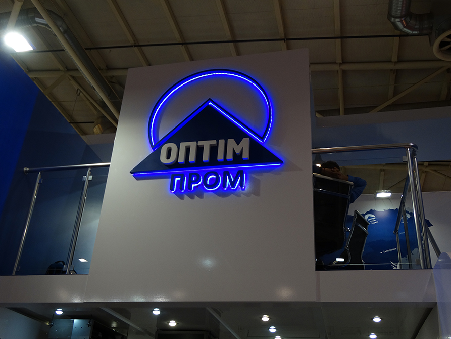 ОПТИМ